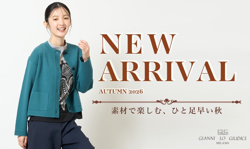 【NEW IN】8月の新作｜秋色アイテムで初秋の装いへ