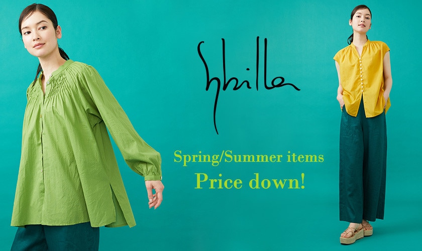 【4/17更新】Price down！- Recommended items -