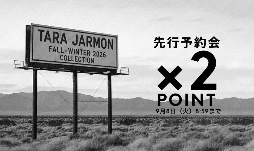 先行予約会｜×2 POINT