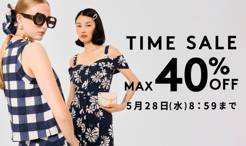  MAX40%OFF
