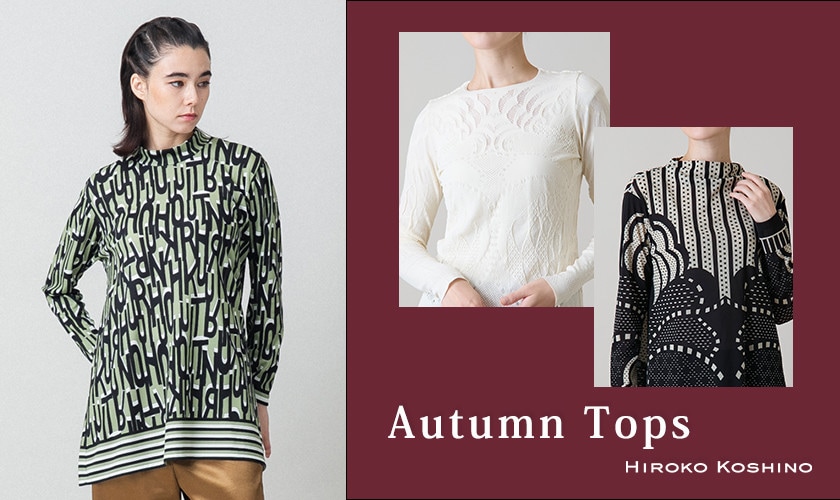 Autumn Tops
