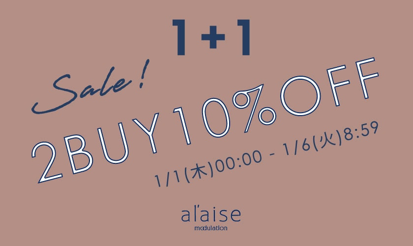 【新作・セールアイテムも対象！】まとめ買いがお得 2点10%OFF