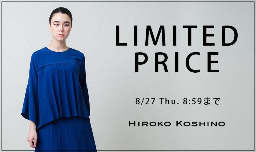 LIMITED PRICE