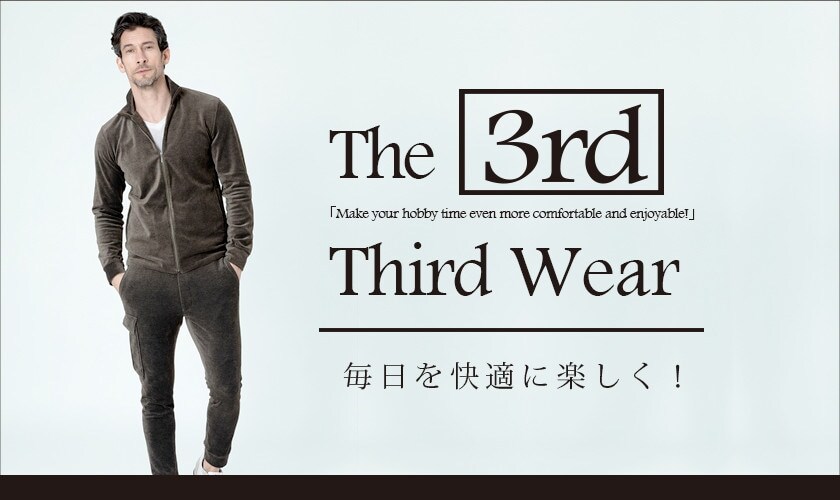 「3rd WEAR」
