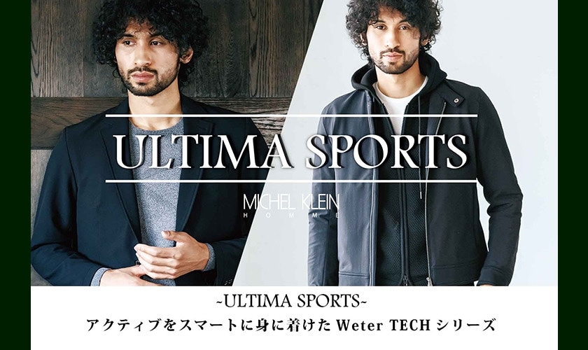 「ULTIMA SPORTS」