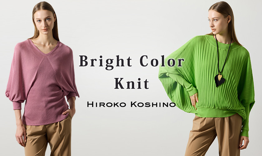 Bright Color Knit