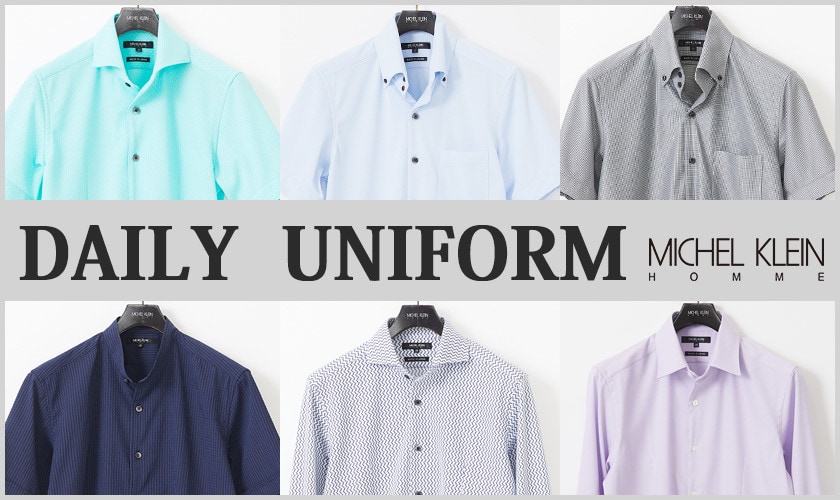 Daily  Uniform