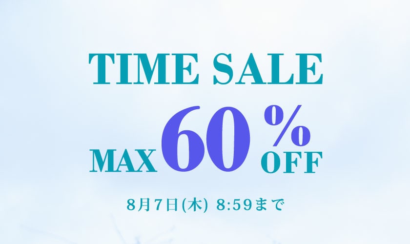 最大60%OFF TIME SALE