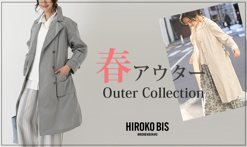 Outer Collection 新作アウター多数入荷