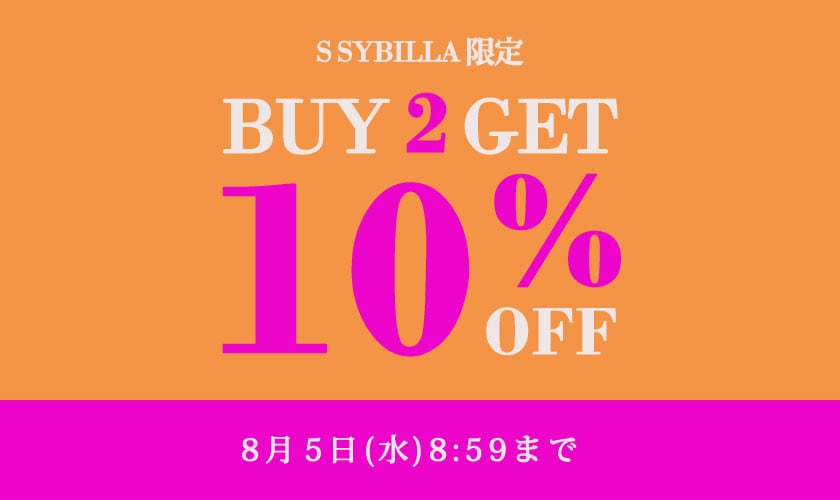 S SYBILLA限定 2点10%OFF