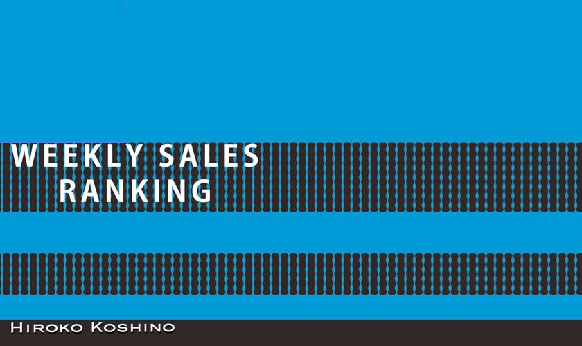 【12/8更新】ショップ人気ランキング