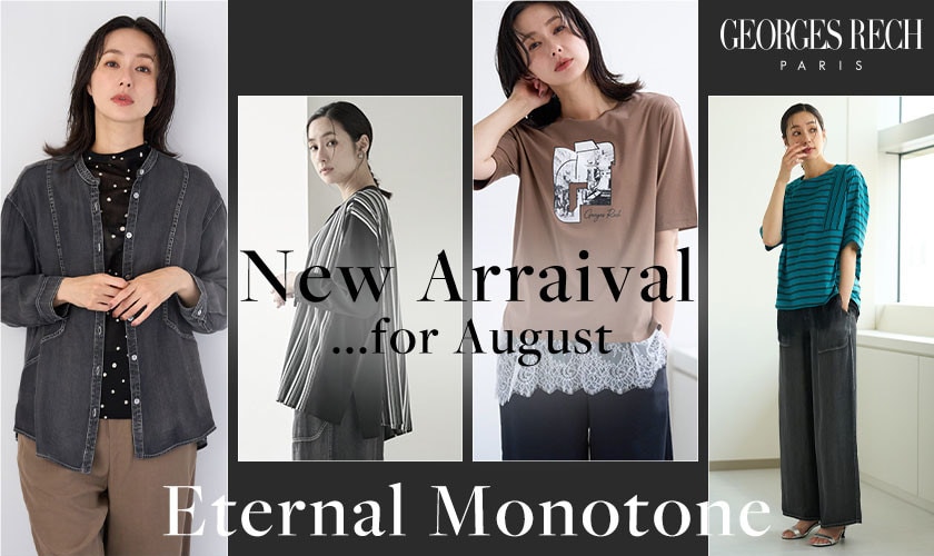 【NEW IN】8月の新作 / モノトーンアイテムが多数登場