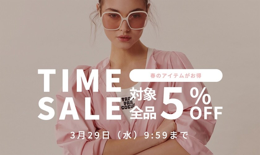 TIME SALE