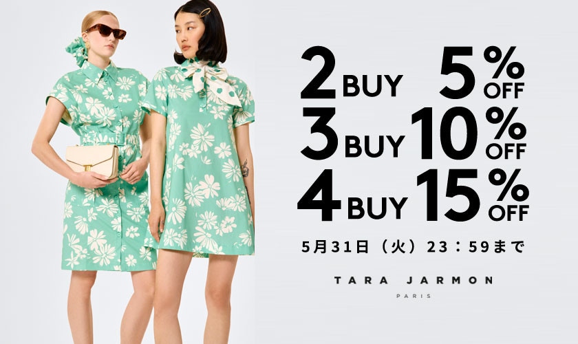 2BUY5%OFF 3BUY10%OFF 4BUY15%OFF