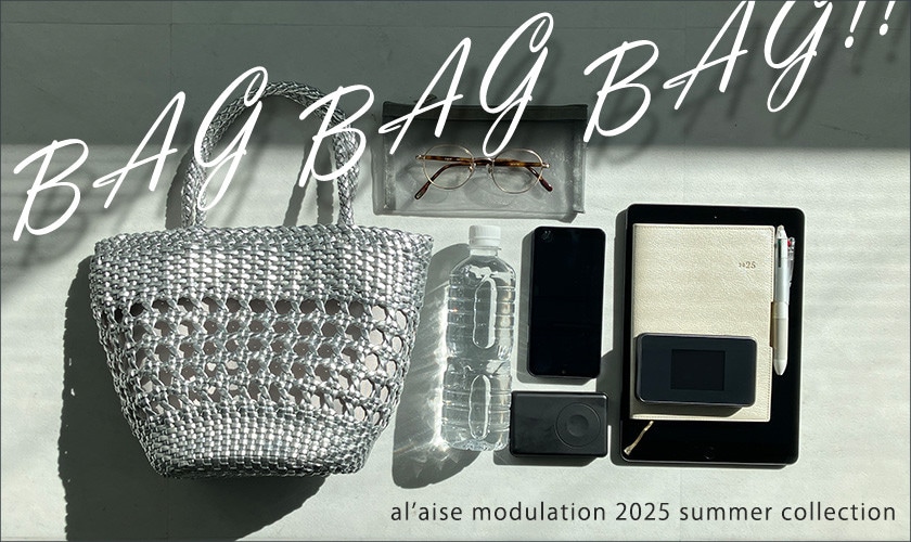BAG BAG BAG!! 2025 SUMMER COLLECTION