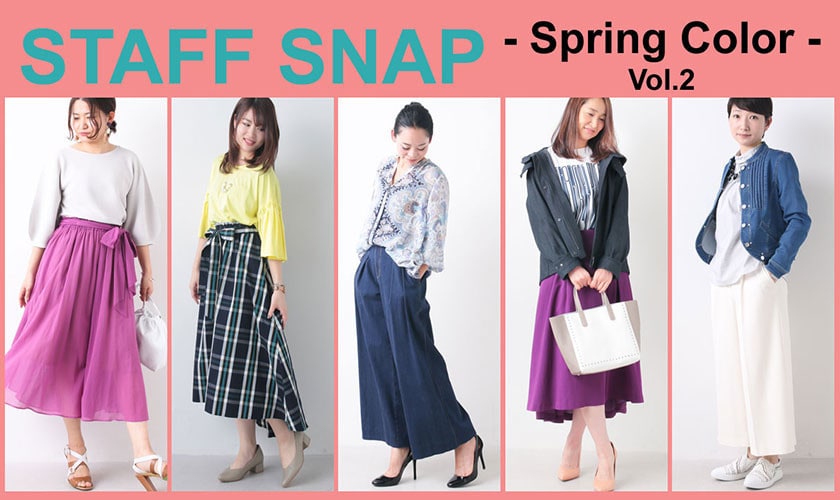 STAFF SNAP - Color - Vol.2