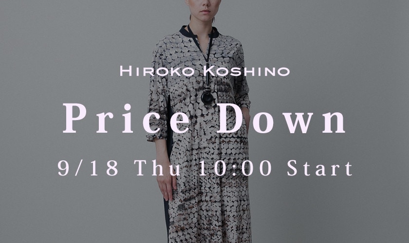 【9/18 更新】Price Down