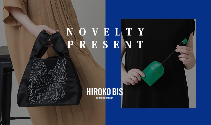 選べるノベルテイプレゼント！
