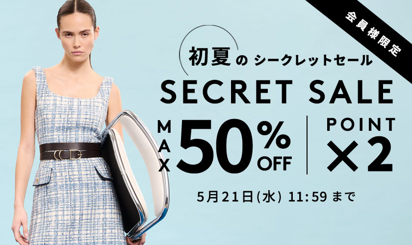MAX50%OFF