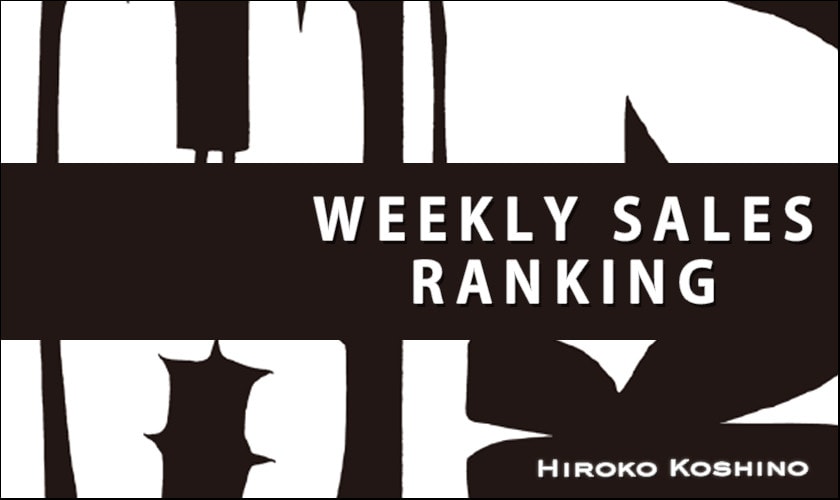 【10/6更新】ショップ人気ランキング