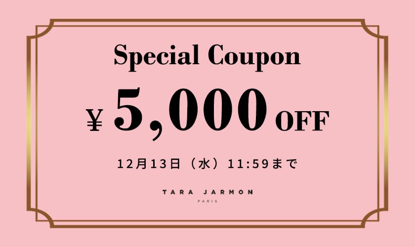 Special Coupon