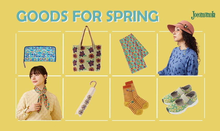 GOODS FOR SPRING　春夏の新作雑貨特集