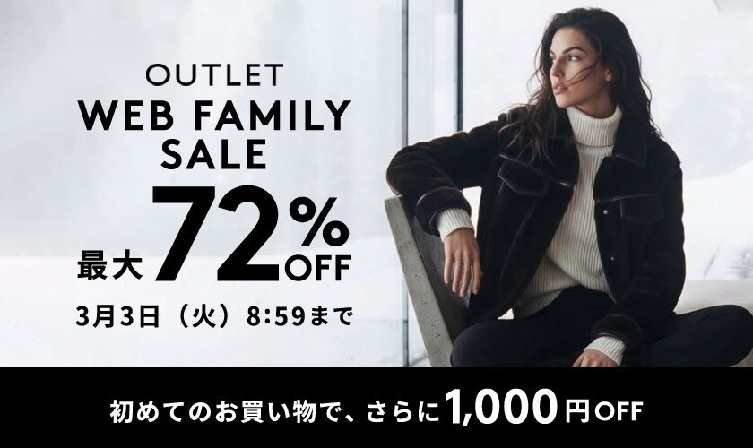最大72%OFF