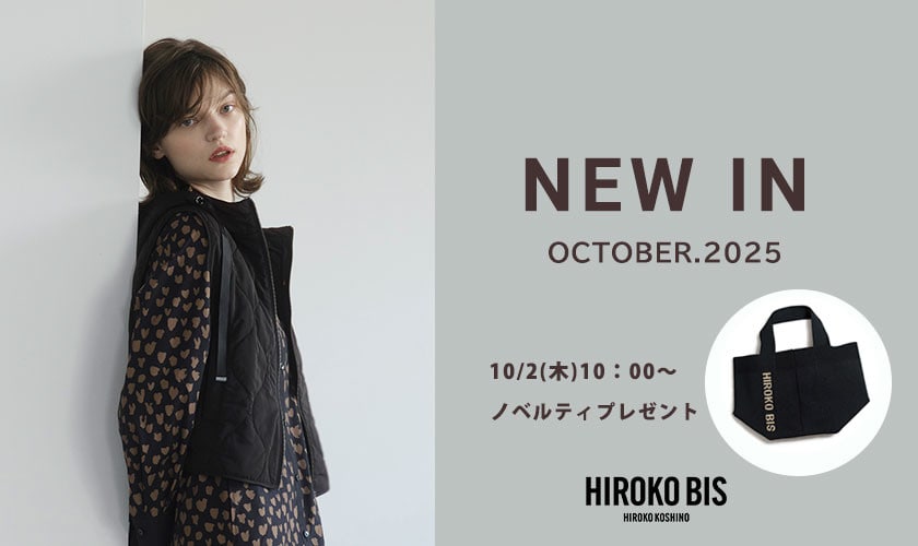 【10/1up】10月新作アイテム入荷