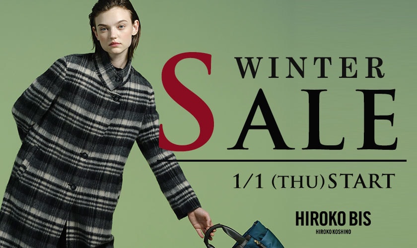 ウィンターセールスタート！