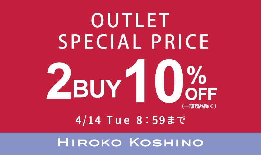 ［2点10%OFF］OUTLET SPECIAL PRICE