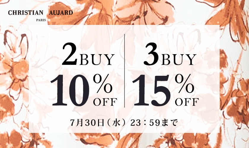 【全品対象！】2点10%OFF / 3点以上15%OFF