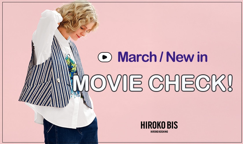 3月の新作動画をチェック！NO.2