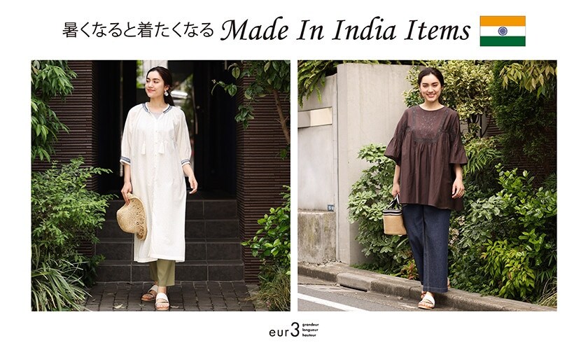【限定数量】さらっと着れるMade in INDIA