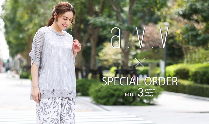 【a.v.v×eur3】a.v.vとeur3がコラボ！数量限定で発売