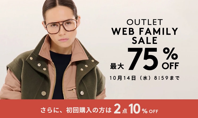 最大75%OFF