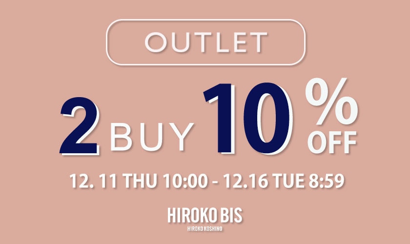 【ビス限定】アウトレット2BUY10%OFF タイムセール同時開催中