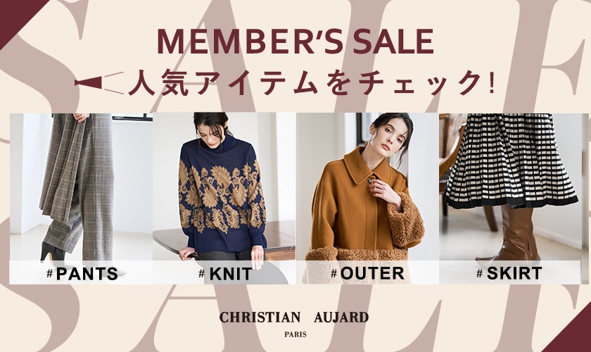 【売り切れ前にチェック！】メンバーズセール人気アイテム大公開