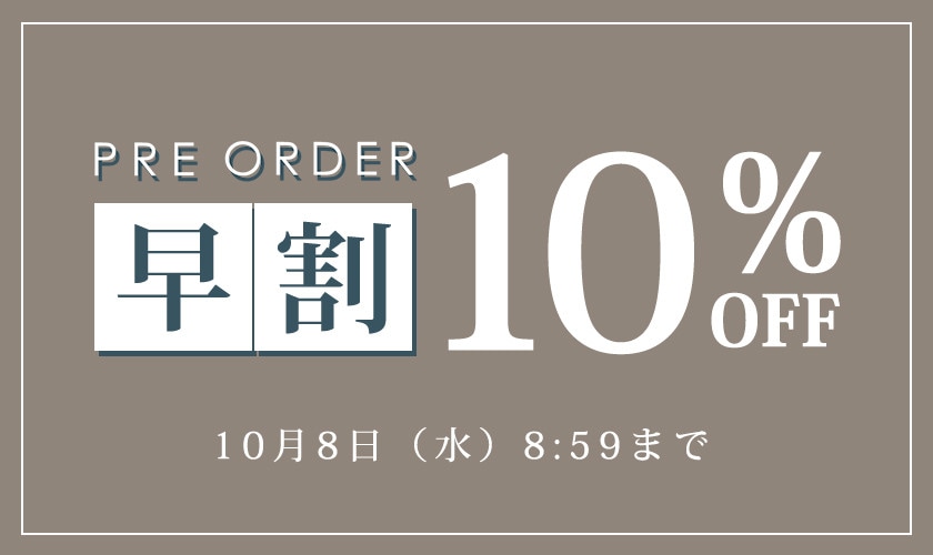 PRE ORDER al'aise modulation - October -