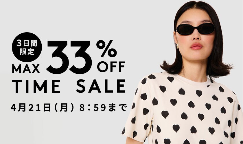 MAX33%OFF
