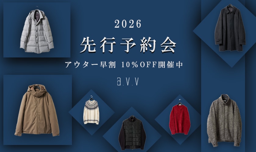 ＼アウター早割10％OFF／a.v.vMEN　先行予約会 Wポイントも同時開催中！