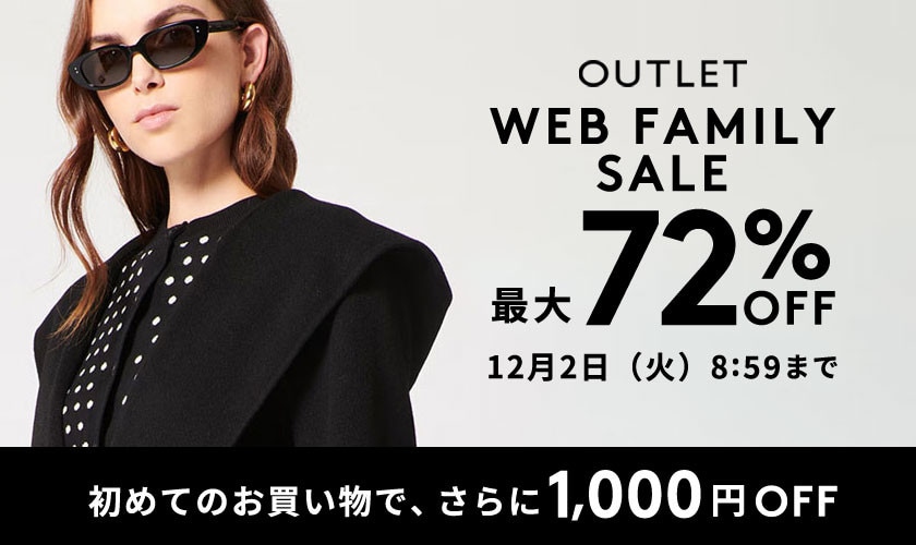 最大72%OFF