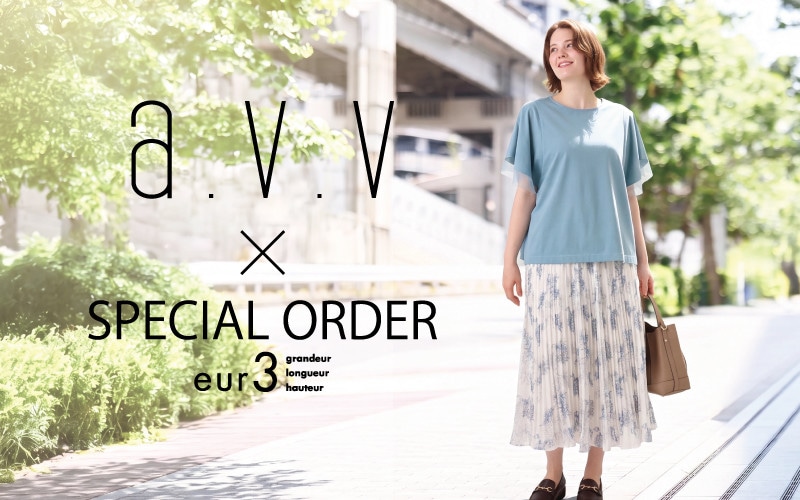  【a.v.v×eur3】大好評スペシャルコラボ！第三弾