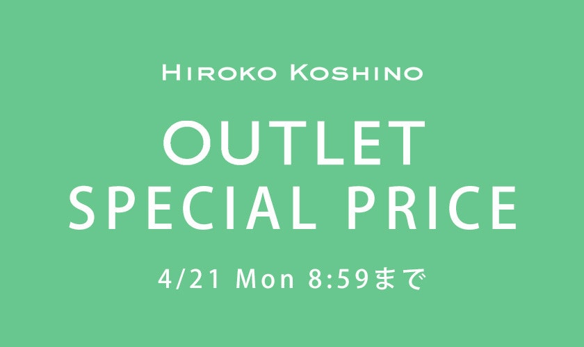 OUTLET SPECIAL PRICE