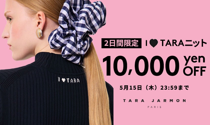 2日間限定 I♡TARAニット 10,000yenOFF