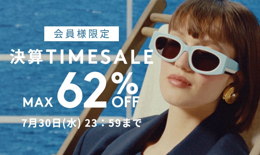 MAX62%OFF 会員様限定決算TIME SALE