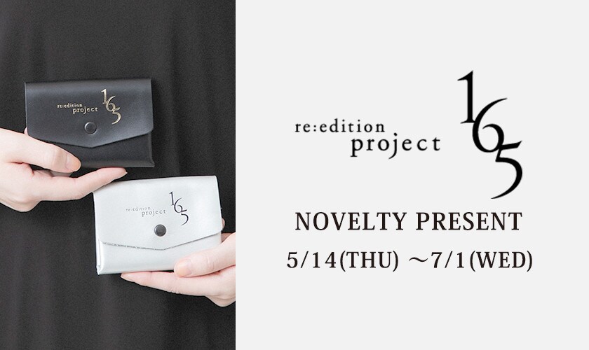 NOVELTY PRESENT（レザーカードケース）