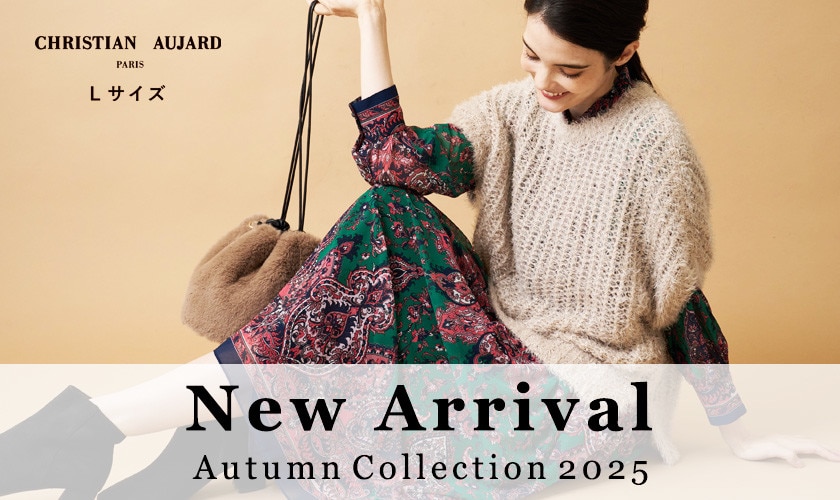 【NEW ARRIVAL】9月の新作をご紹介 / 秋ムード高まるアイテム多数