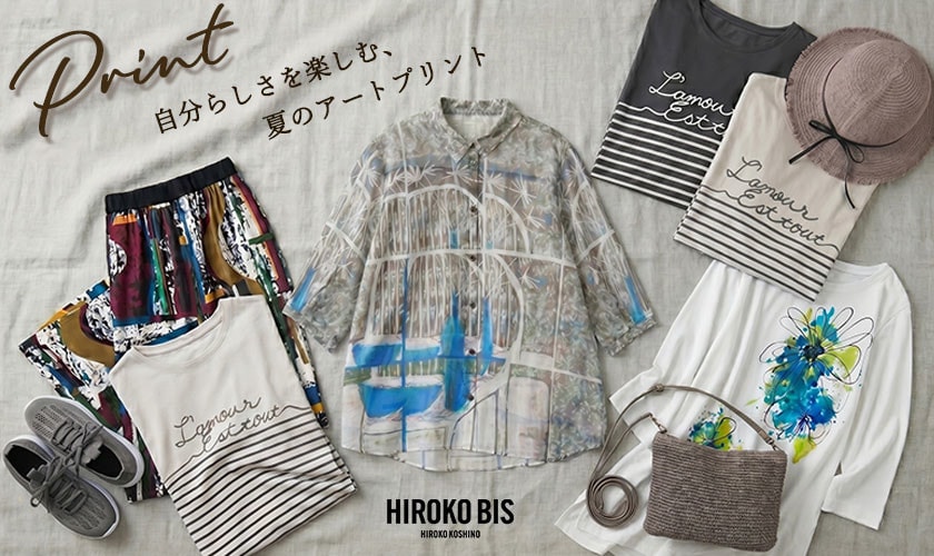 Print  自分らしさを楽しむ、夏のアートプリント