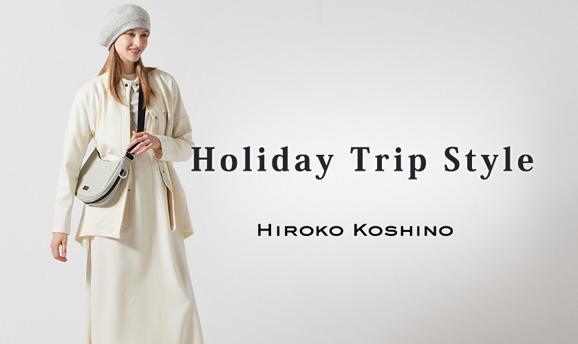 Holiday Trip Style