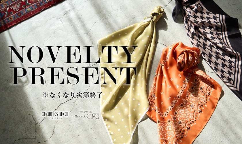 【GEORGES RECH】NOVELTY FAIR「オリジナルスカーフ」プレゼント！